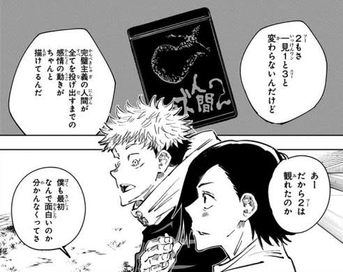【閲覧注意】「ムカデ人間」シリーズを語らない?part5