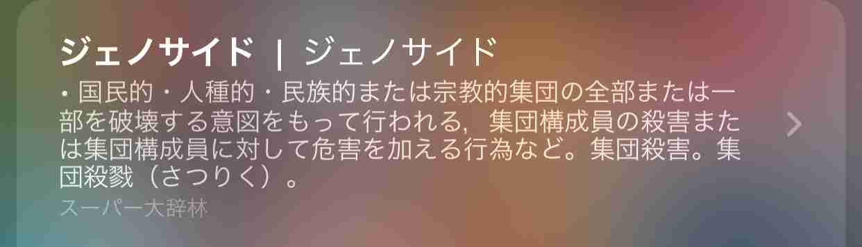 北京五輪ボイコットの動きが世界各地で活発化　米下院議員がスポンサー5社に