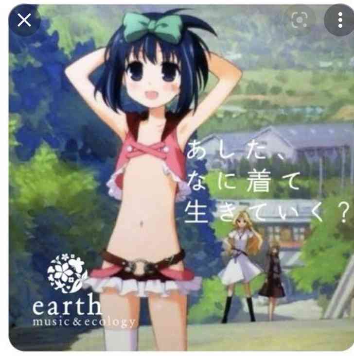 ゲームやアニメのとんでもない衣装part8