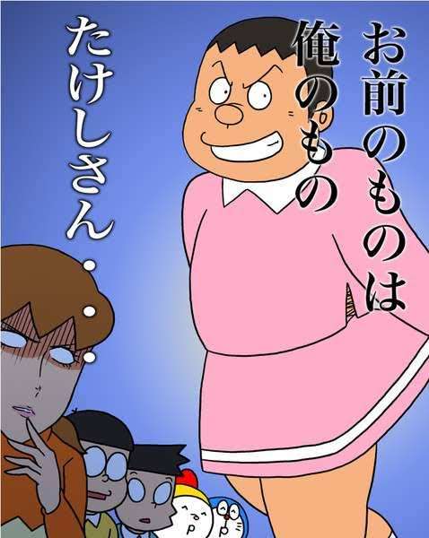 ゲームやアニメのとんでもない衣装part8