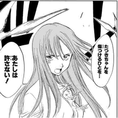 ゲームやアニメのとんでもない衣装part8