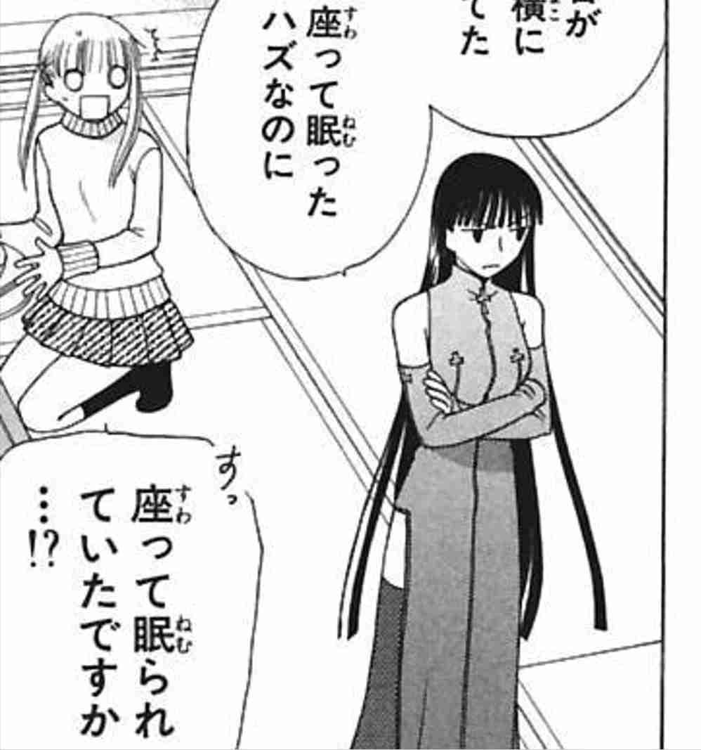 ゲームやアニメのとんでもない衣装part8