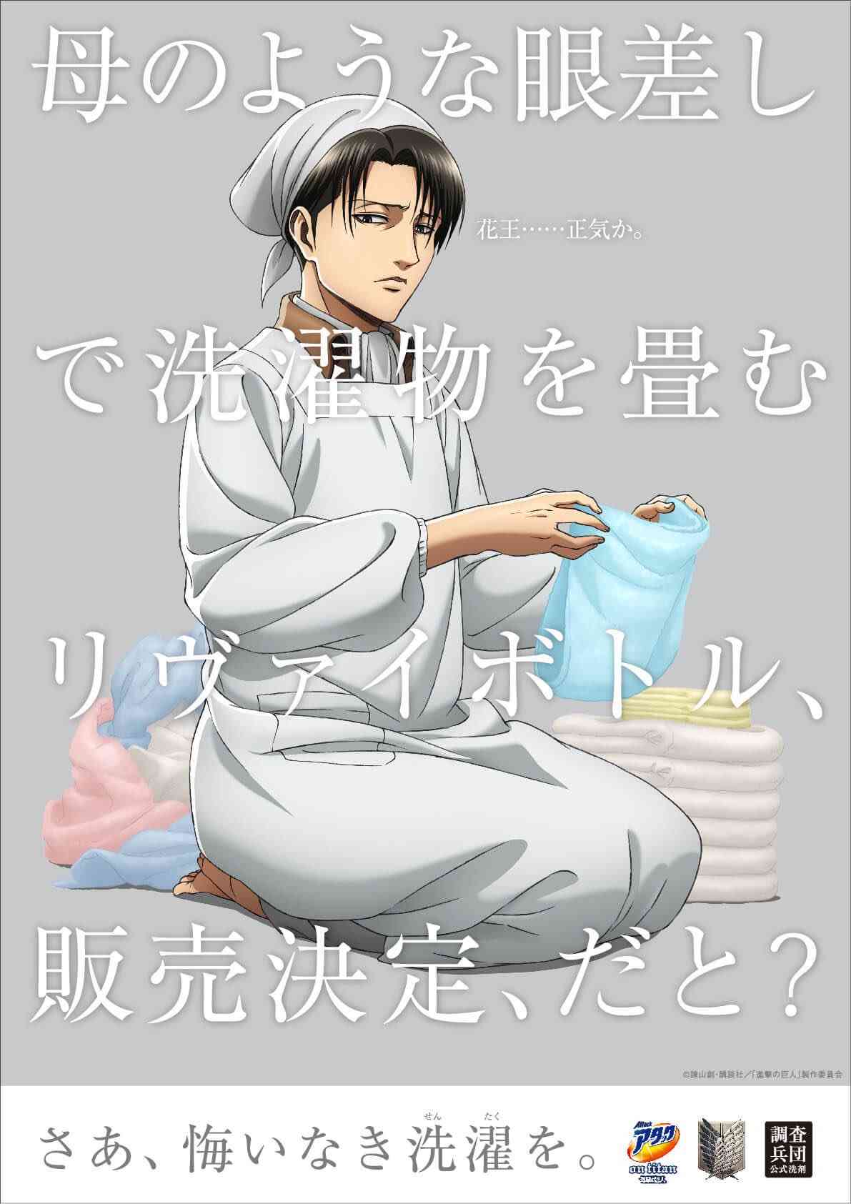 ゲームやアニメのとんでもない衣装part8