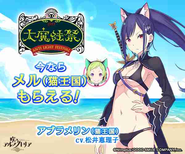 ゲームやアニメのとんでもない衣装part8