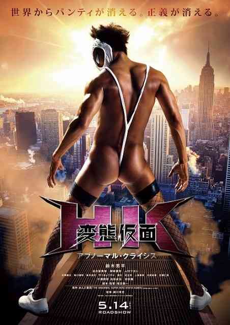 ドラマ撮影スタッフが語る ブレイク前の鈴木亮平は「好印象」	