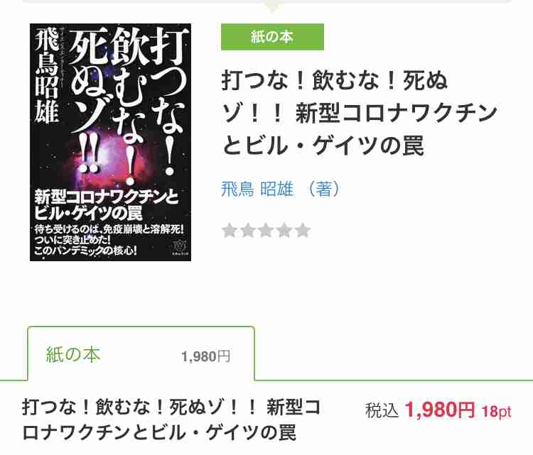 歩りえこ、コロナ感染…肺の状態悪化で入院「目が覚める度に今日も生きてる!良かった!と涙が出ます」