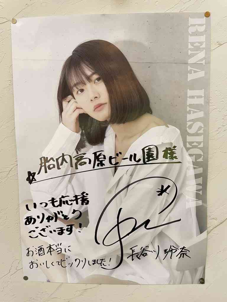 NGT48荻野由佳が卒業発表　18年総選挙４位、15年ドラフトで加入