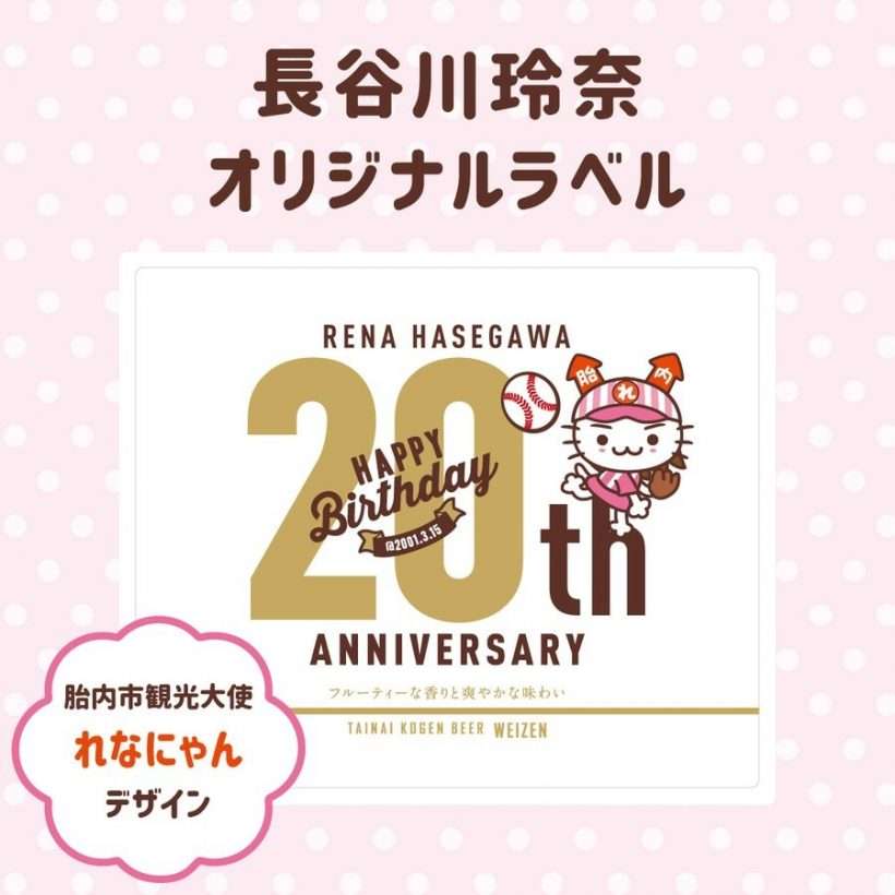NGT48荻野由佳が卒業発表　18年総選挙４位、15年ドラフトで加入