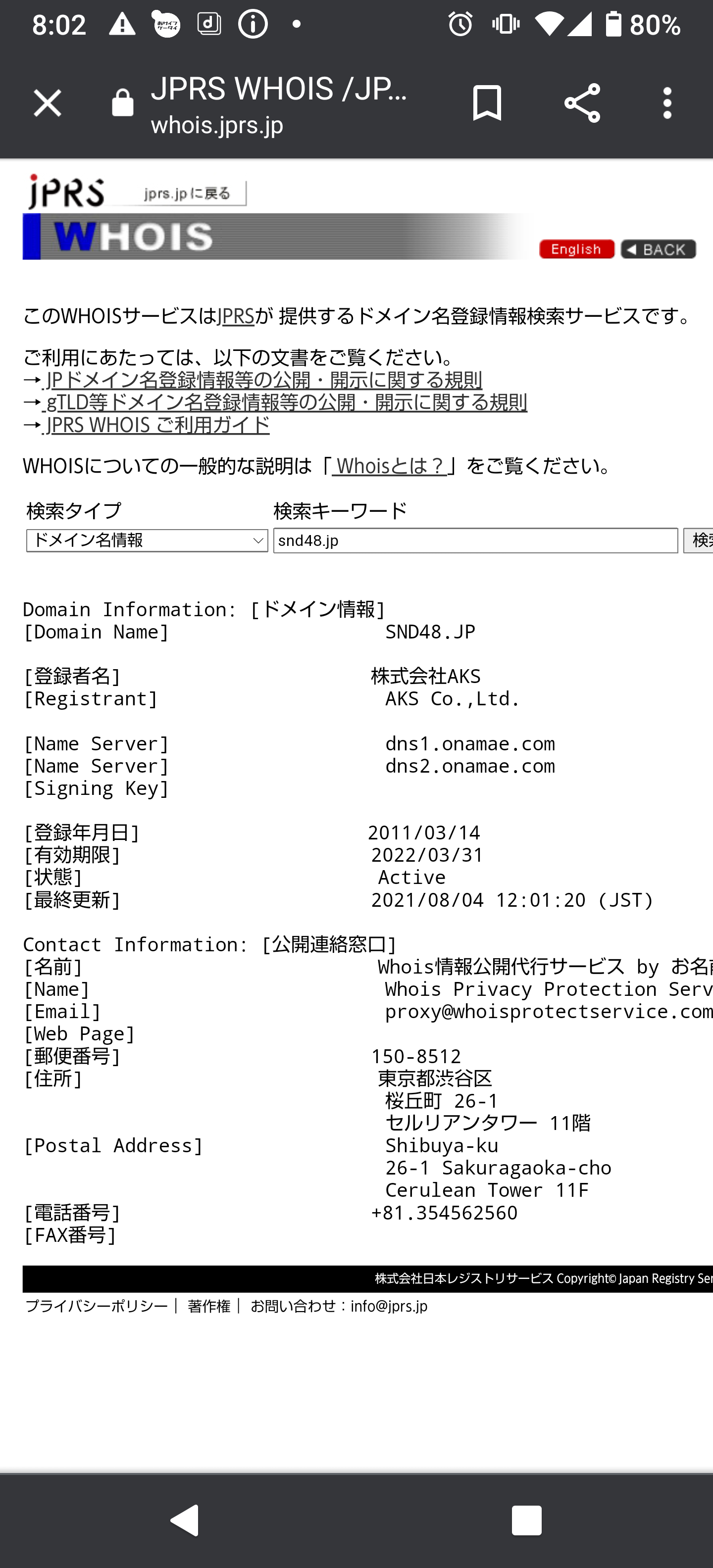NGT48荻野由佳が卒業発表　18年総選挙４位、15年ドラフトで加入