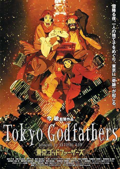 金曜ロードショーで見たい映画