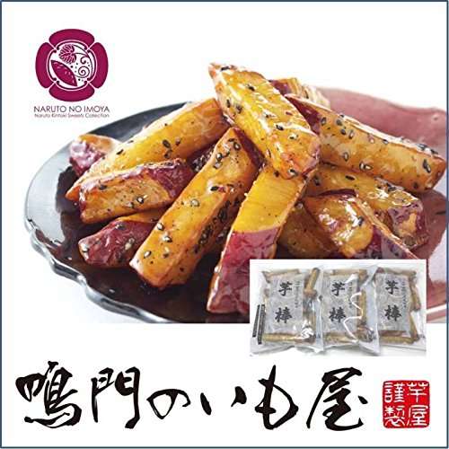 🍠🍠🍠大学芋が好きな人🍠🍠🍠