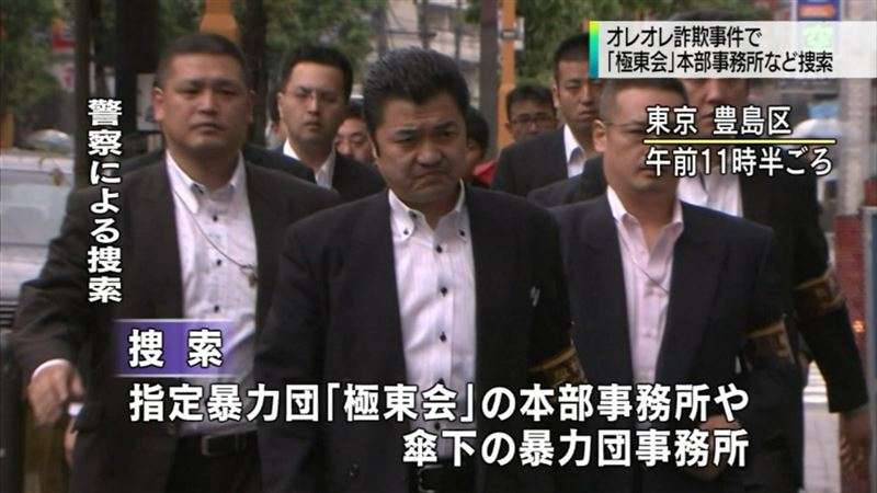 片瀬那奈の彼氏が薬物で逮捕、でも「意味ねぇんだよ」と捜査関係者がボヤくわけ