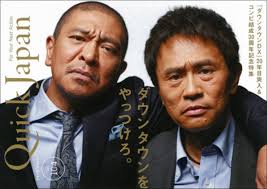 人相学