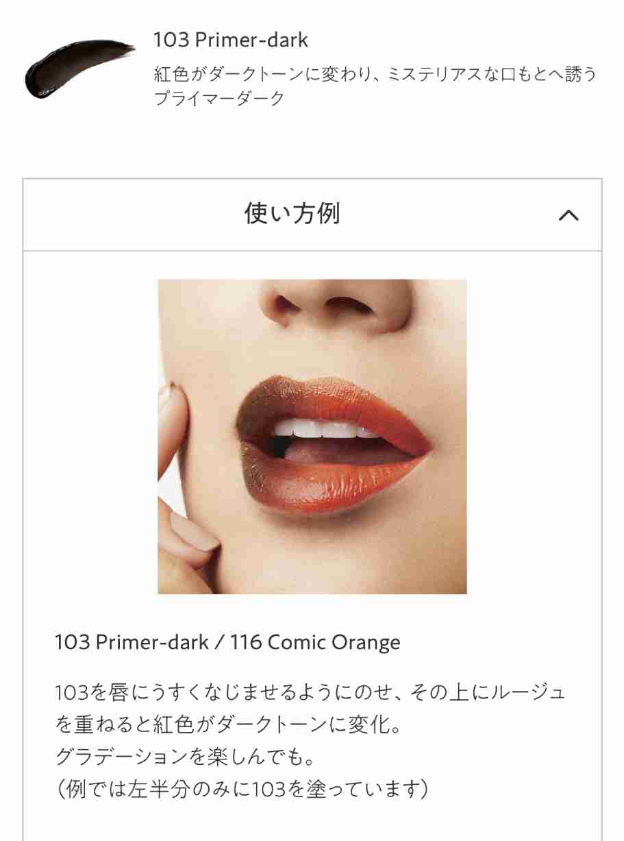 ｢こういうコスメが欲しい ｣と言うと誰かが教えてくれるトピ Part.5