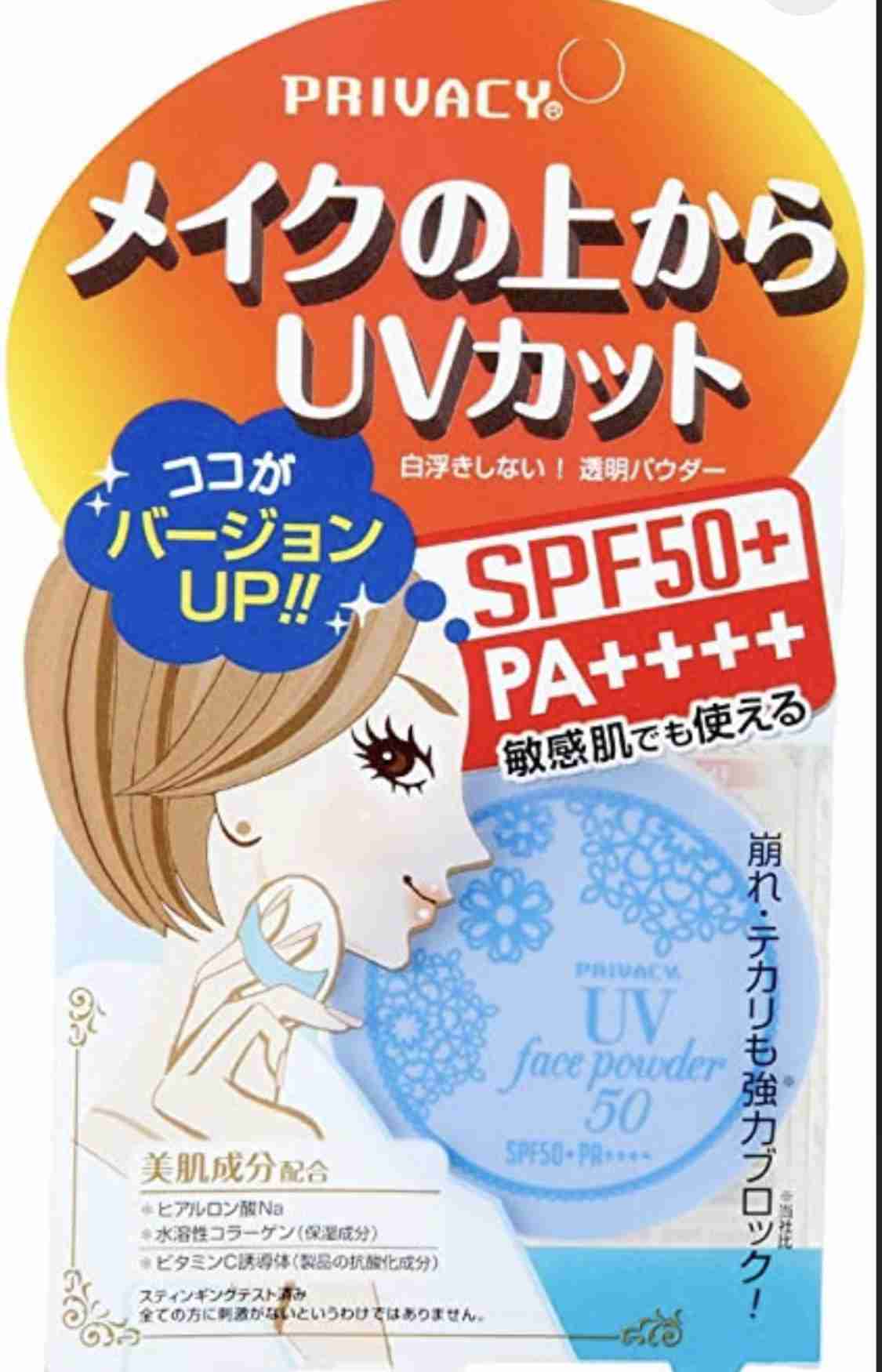 ｢こういうコスメが欲しい ｣と言うと誰かが教えてくれるトピ Part.5