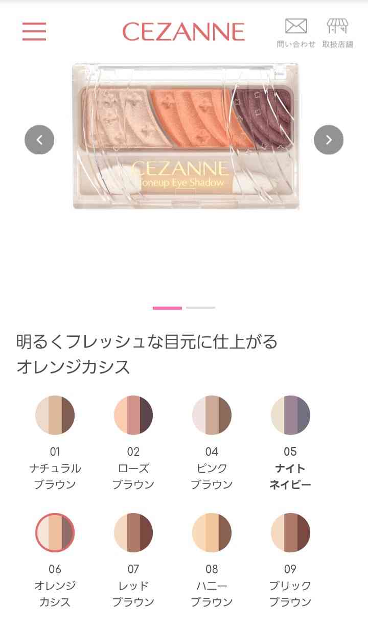 ｢こういうコスメが欲しい ｣と言うと誰かが教えてくれるトピ Part.5