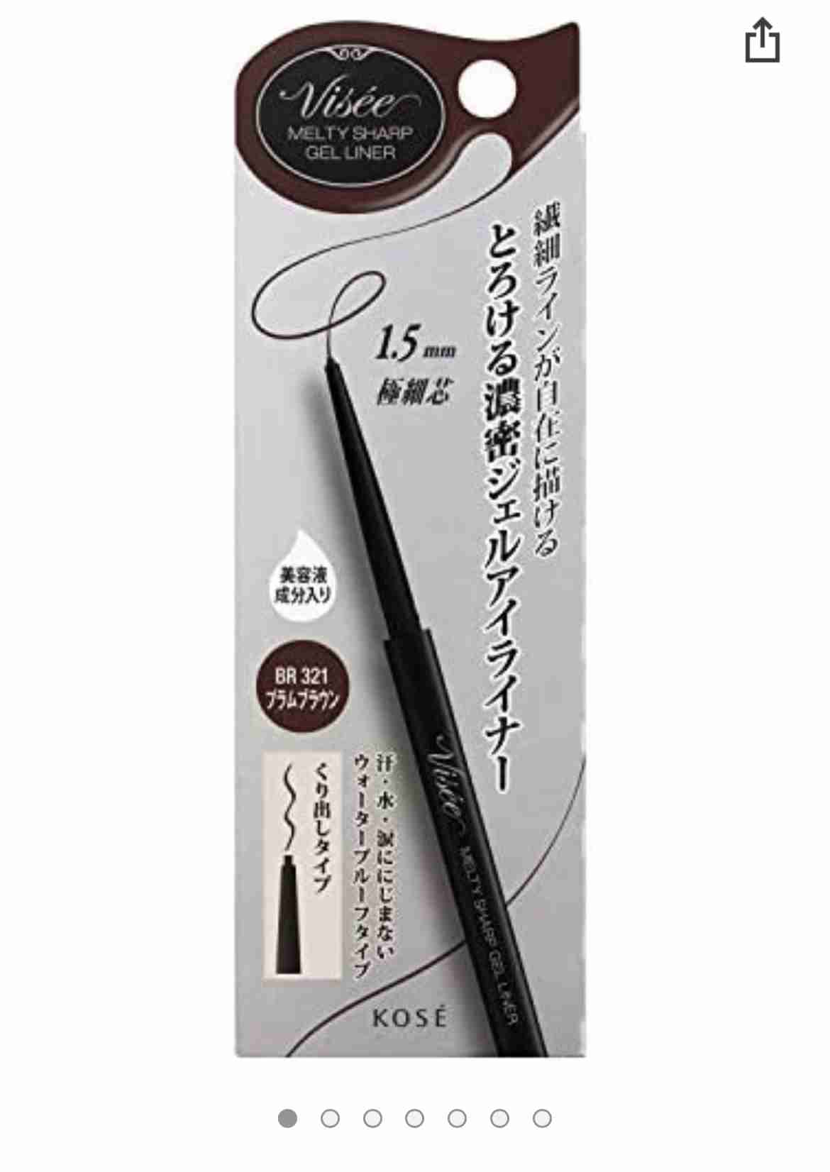 ｢こういうコスメが欲しい ｣と言うと誰かが教えてくれるトピ Part.5