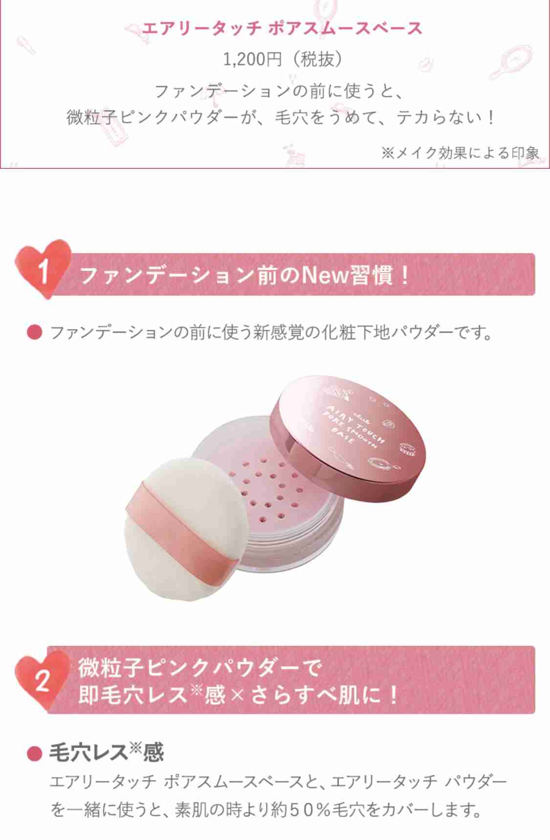 ｢こういうコスメが欲しい ｣と言うと誰かが教えてくれるトピ Part.5