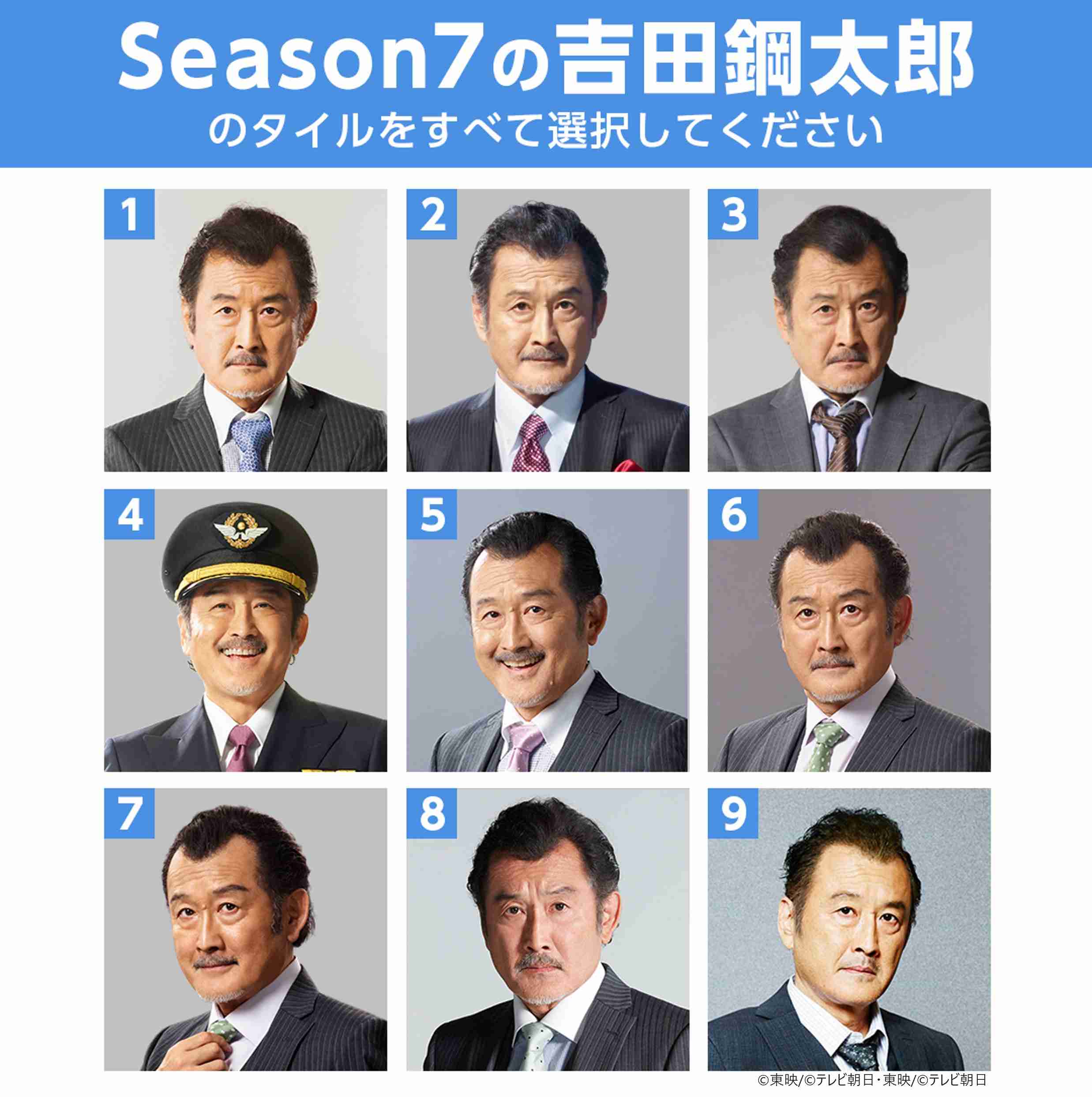 吉田鋼太郎 62歳の新米パパぶりを目撃！“犬の散歩係” も兼務し、22歳年下妻支える