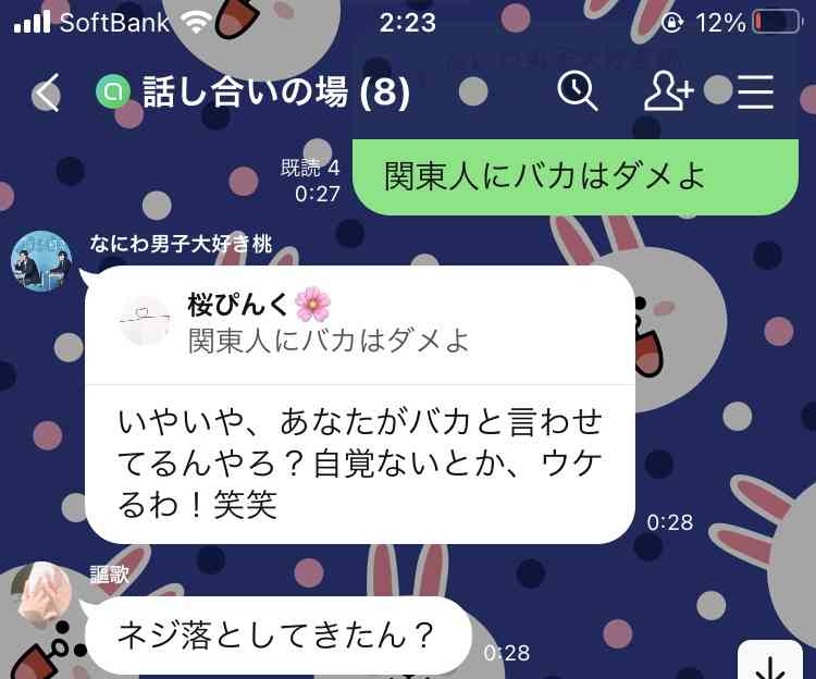 不安障害の方、コロナ禍を語りましょう
