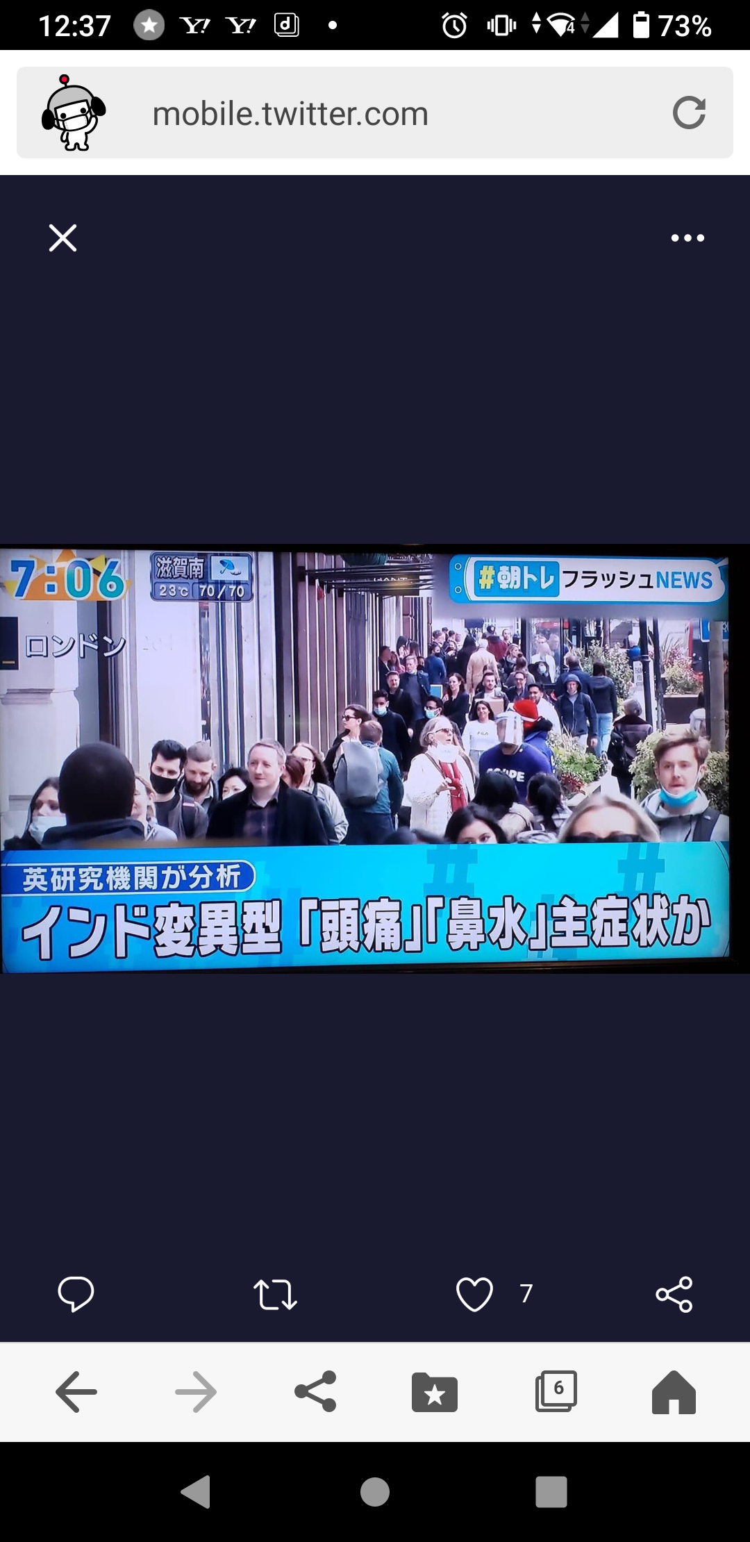 不安障害の方、コロナ禍を語りましょう
