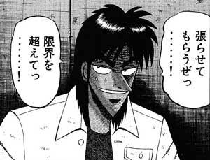 財産のうちのとれくらいの割合を投資に回してますか?