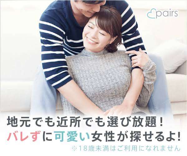 【雑談】マッチングアプリ使ってる方、最近どうですか part8【総合】
