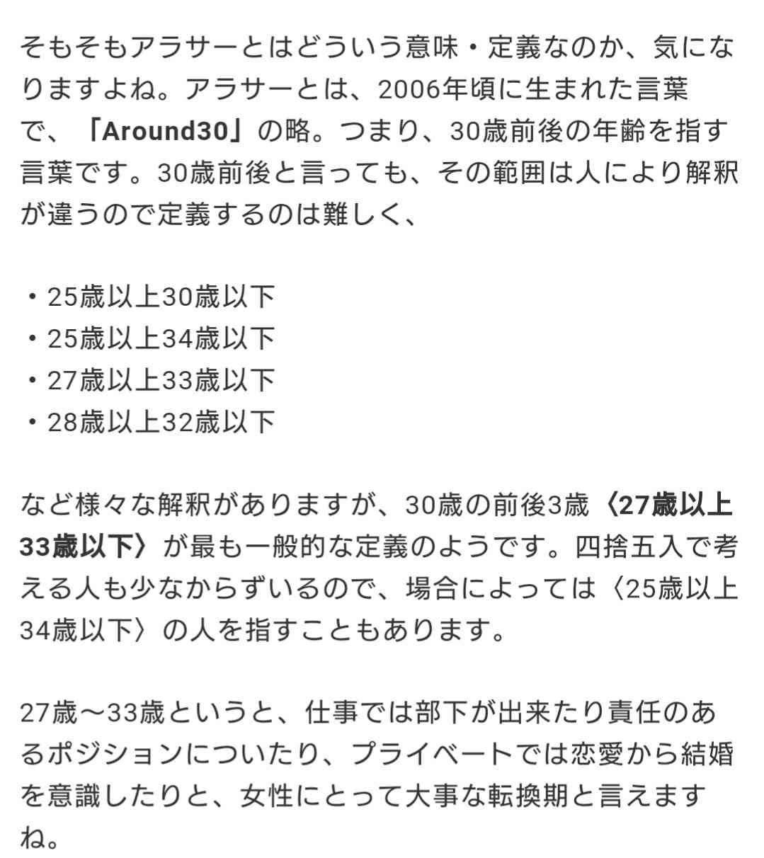 【雑談】マッチングアプリ使ってる方、最近どうですか part8【総合】