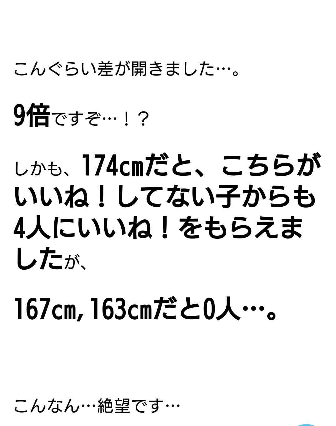 【雑談】マッチングアプリ使ってる方、最近どうですか part8【総合】