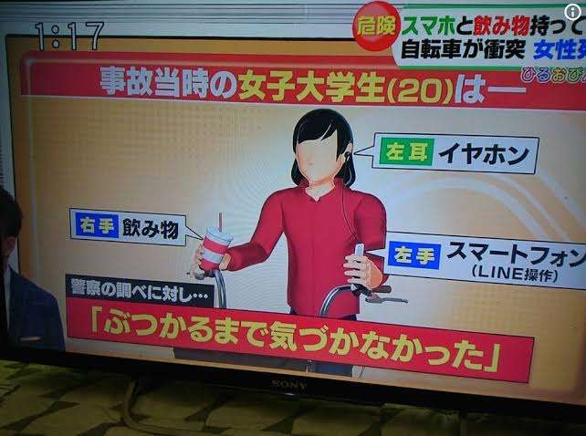 歩道でチリンチリンは23%、片手で傘さし運転は21%…自転車ユーザーアンケート