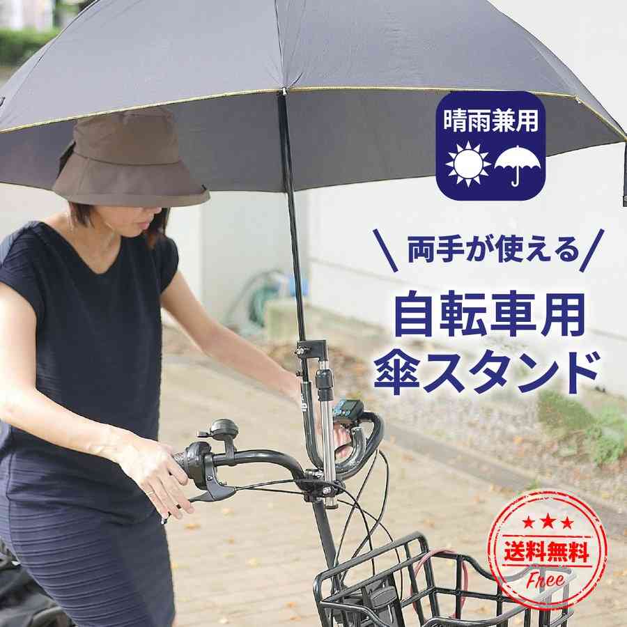 歩道でチリンチリンは23%、片手で傘さし運転は21%…自転車ユーザーアンケート