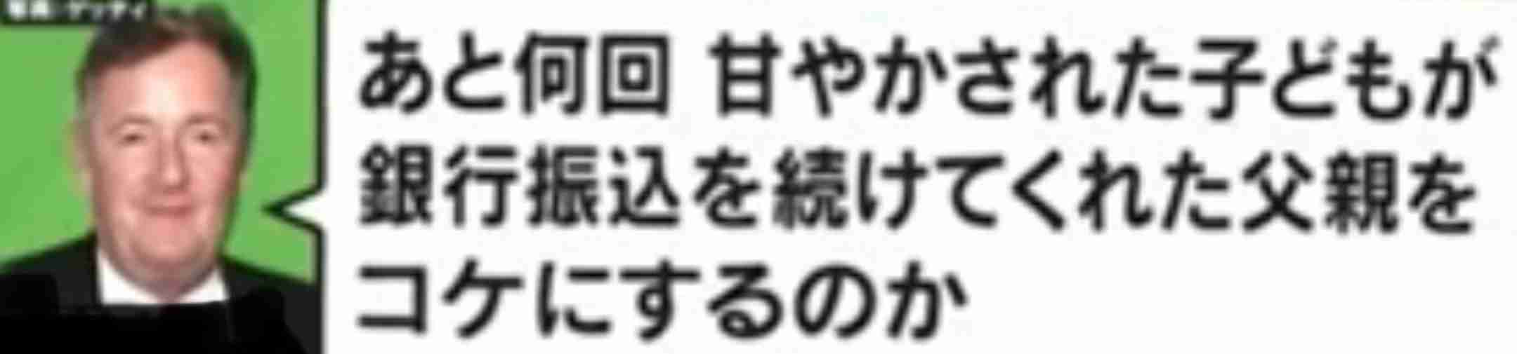 フジロック、経産省が補助金最大1.5億円支出へ