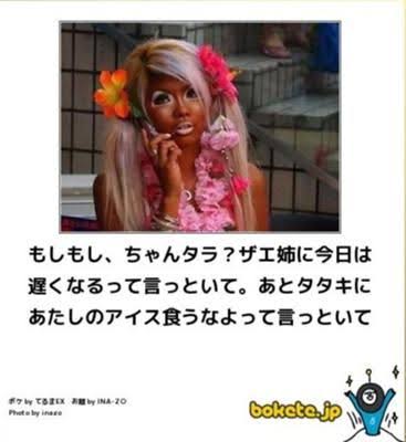 カツオくんの将来を真剣に考える【サザエさん】