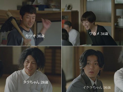 カツオくんの将来を真剣に考える【サザエさん】