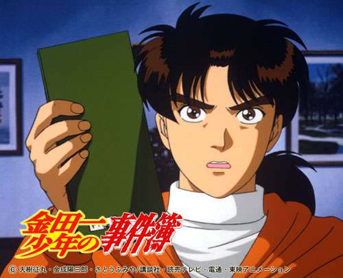 名前が漢字一文字の人