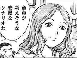 吉木りさ「死にたいと思うことも何度もあった」 中学時代のいじめを告白