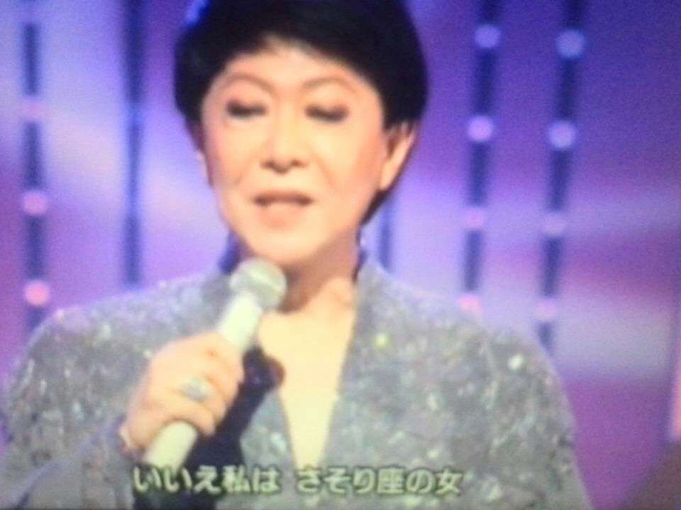 魚座の人！