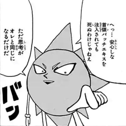 ときめいてしまった人外キャラ