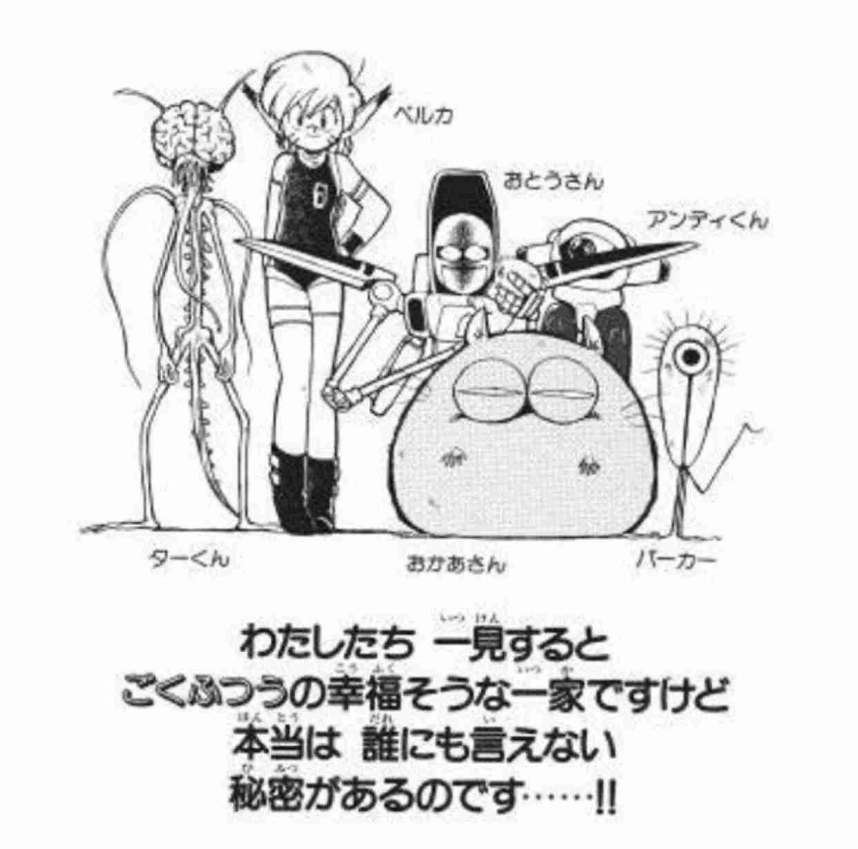 ときめいてしまった人外キャラ