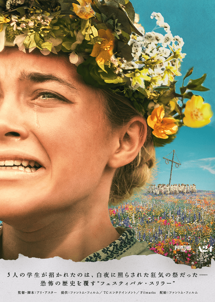 観たい映画の設定を書いたら誰かが教えてくれるトピ