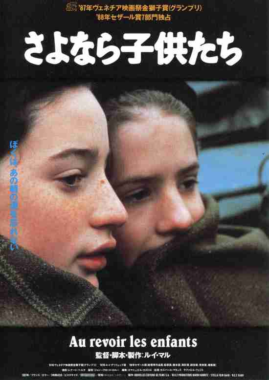 観たい映画の設定を書いたら誰かが教えてくれるトピ