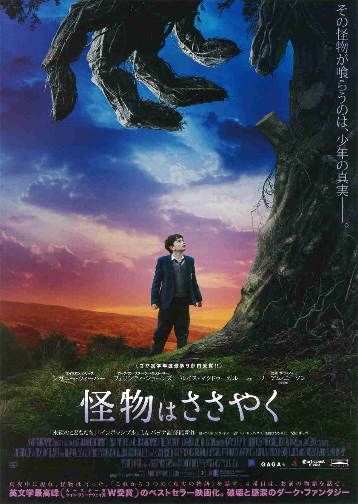 観たい映画の設定を書いたら誰かが教えてくれるトピ