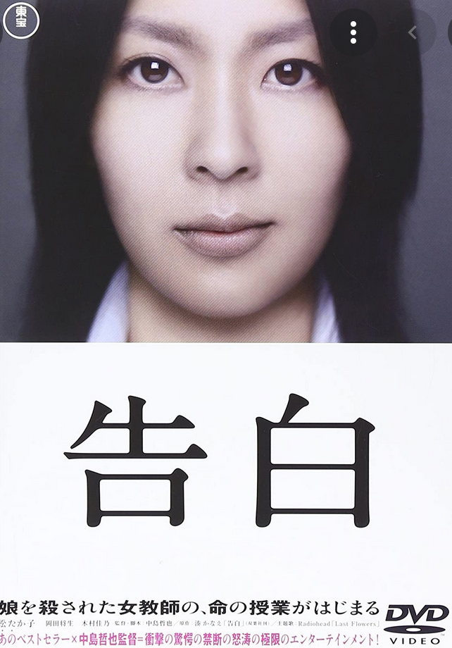 観たい映画の設定を書いたら誰かが教えてくれるトピ