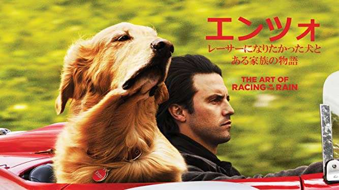 観たい映画の設定を書いたら誰かが教えてくれるトピ