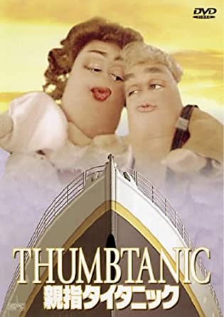 観たい映画の設定を書いたら誰かが教えてくれるトピ