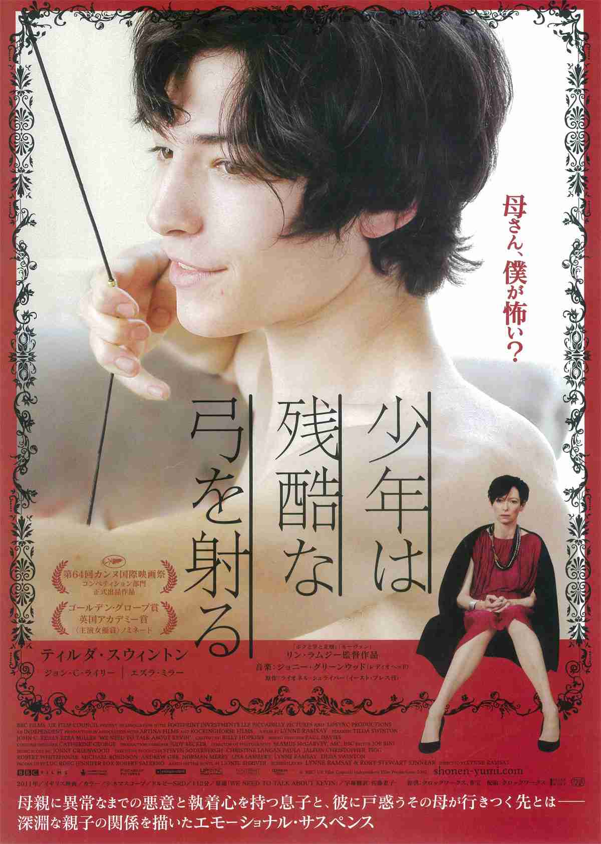 観たい映画の設定を書いたら誰かが教えてくれるトピ