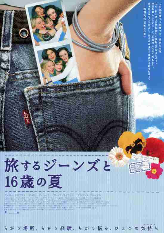 観たい映画の設定を書いたら誰かが教えてくれるトピ