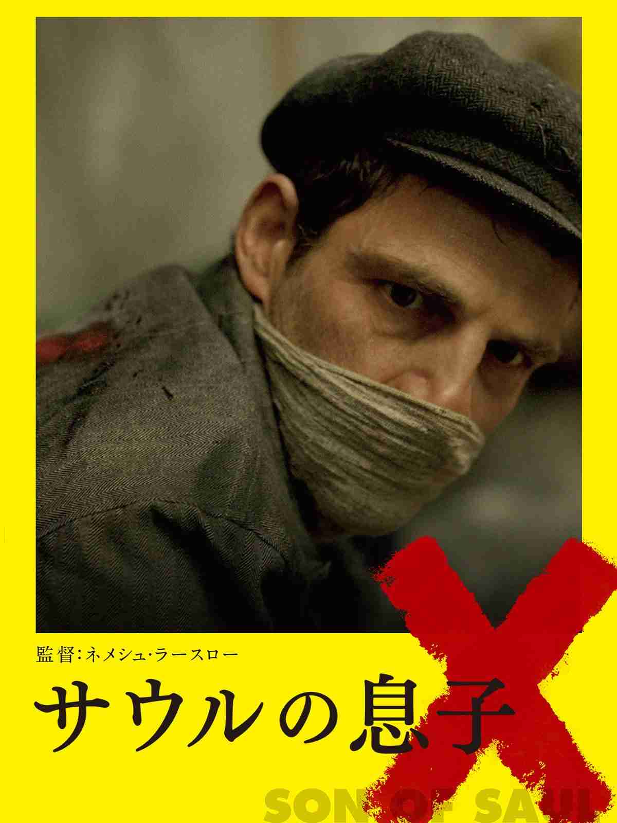 観たい映画の設定を書いたら誰かが教えてくれるトピ