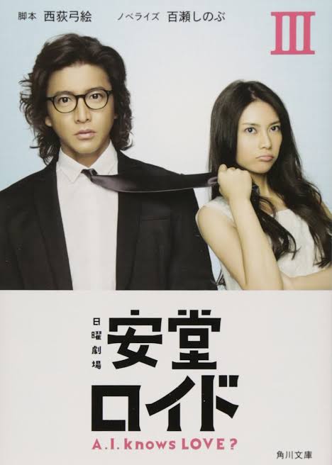 つまらないと言われてるけど個人的には面白いと思うもの