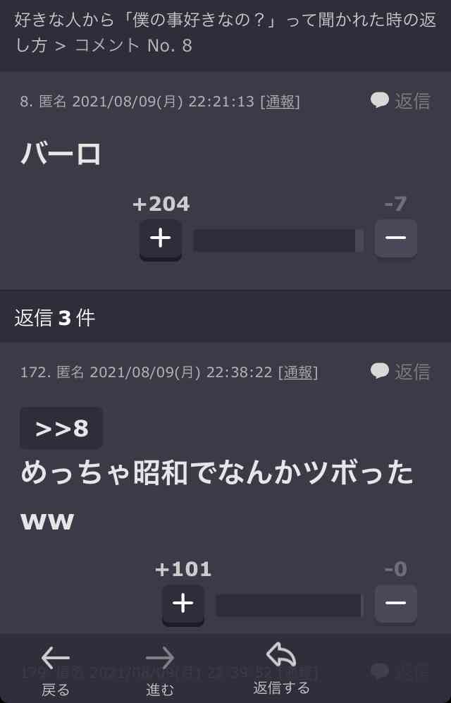 【せやかて】服部平次になって近況報告するトピ【Part.16】
